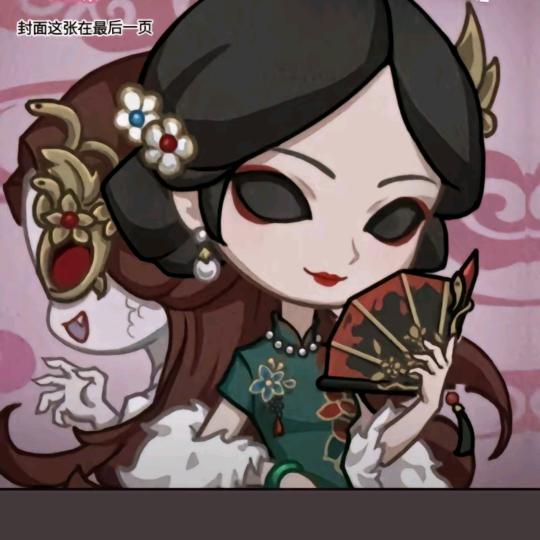 蝶蝶💞