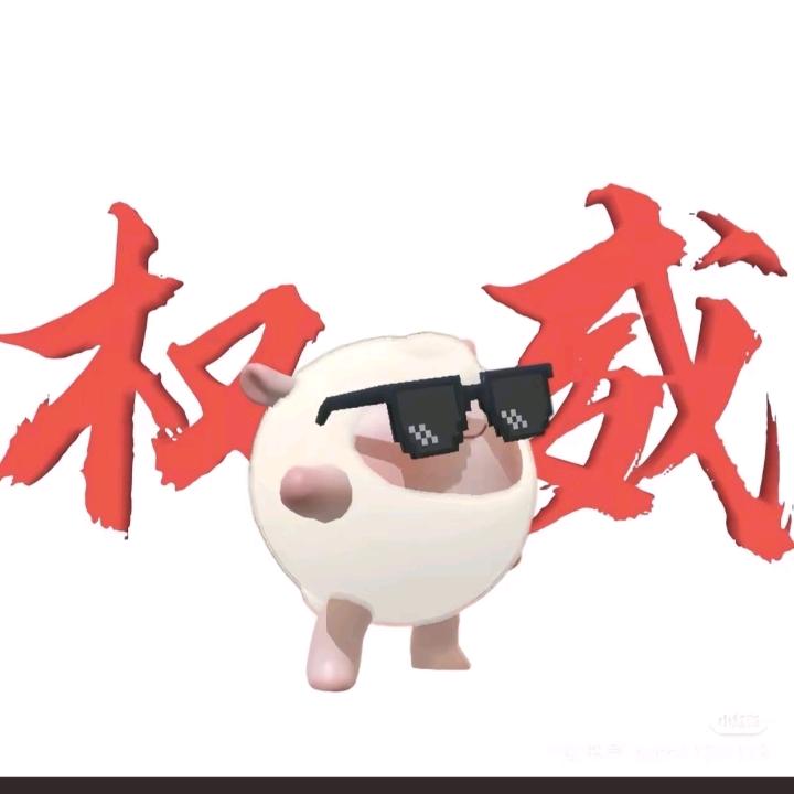 蛋仔主