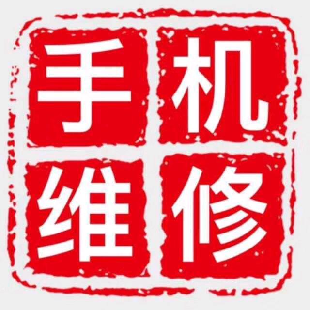 闪电蜂手机数码连锁(绮山路店)