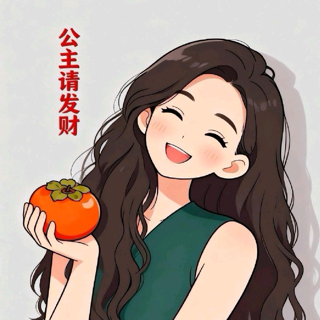 虎妞涵