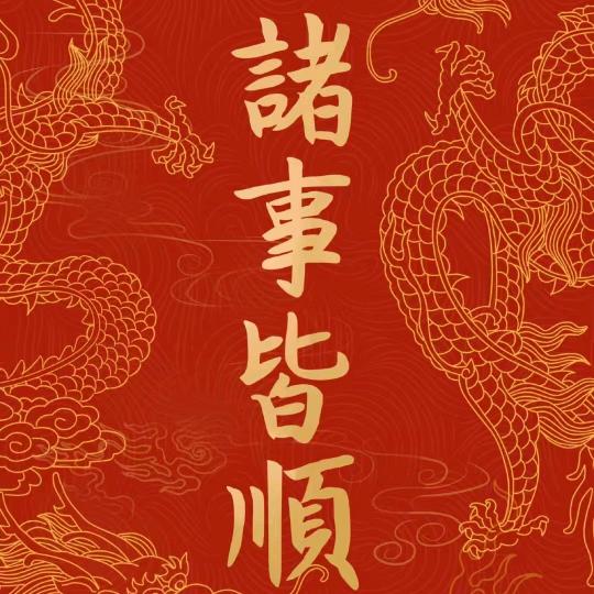 哈哈哈发发