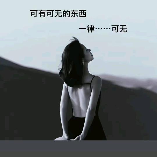 @ღ看淡一切ღ: