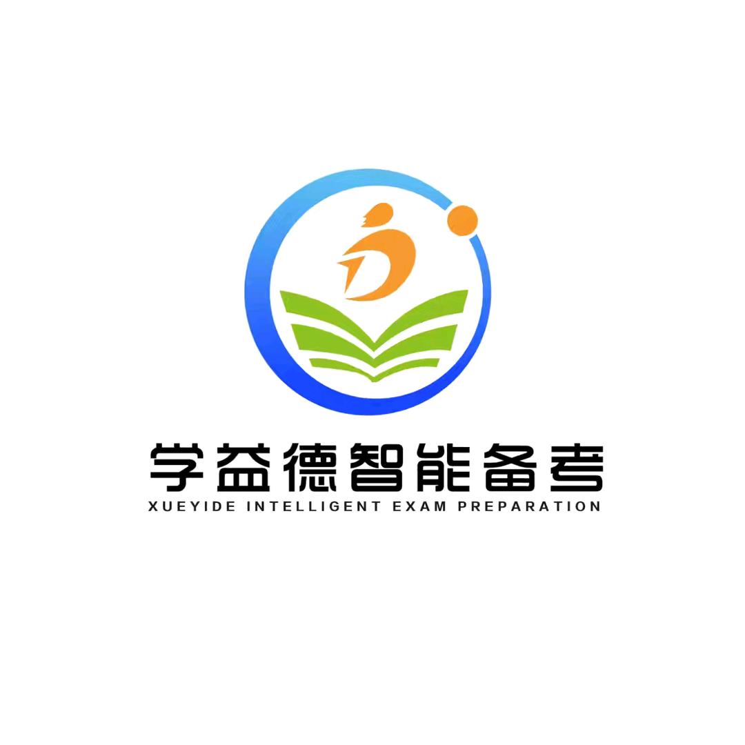 学益德教育