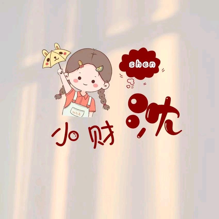 嬿几