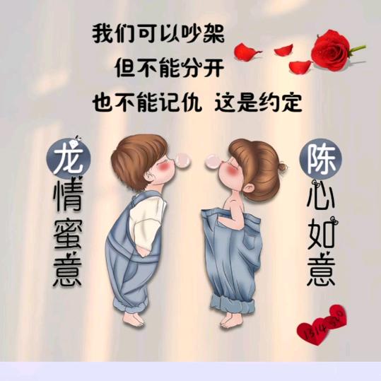 Yan衷有心