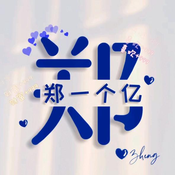 跳跳鱼