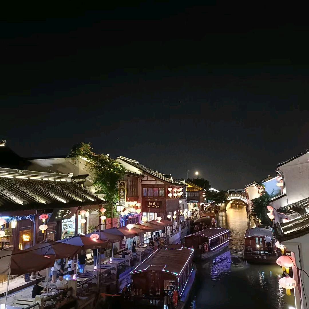 正义