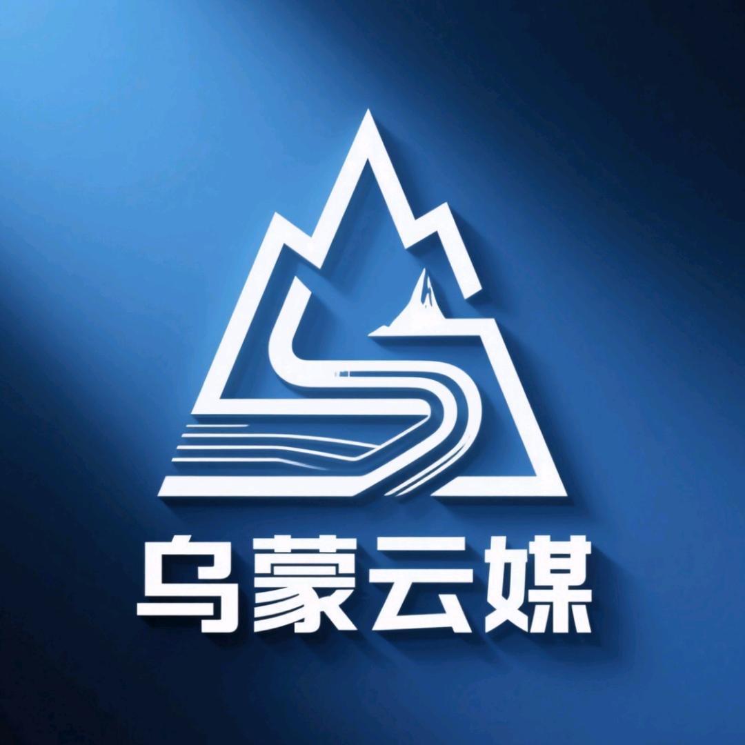 乌蒙云媒