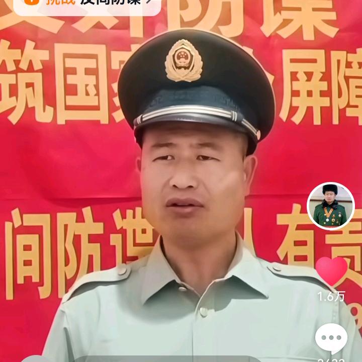 长江励志