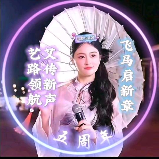 Crystal🌈哥是传说❤️⁹²¹³