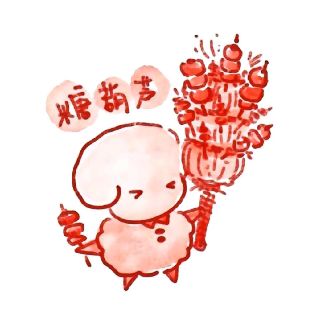 -_-樱桃小丸犊子