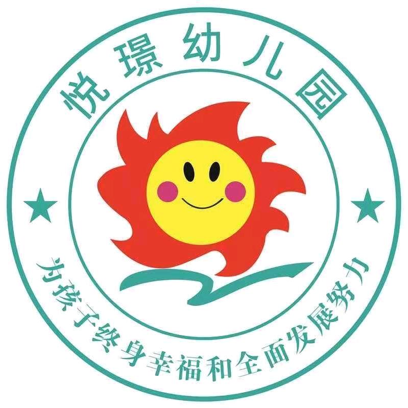 郾城区小太阳婴幼园