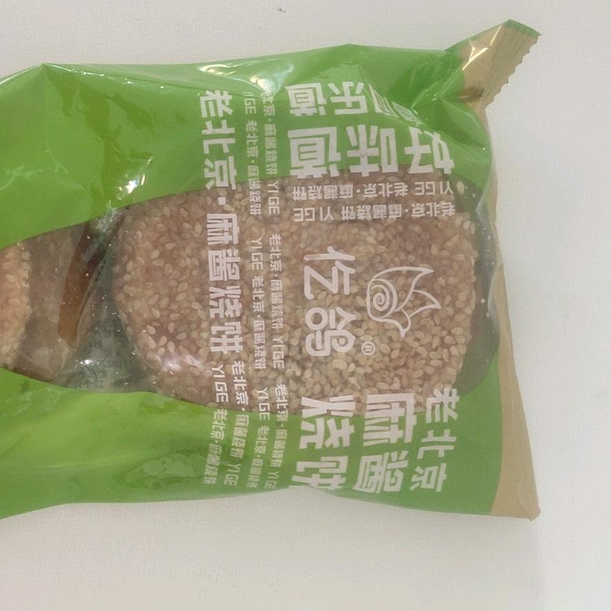 京门毛氏酱肉店铺