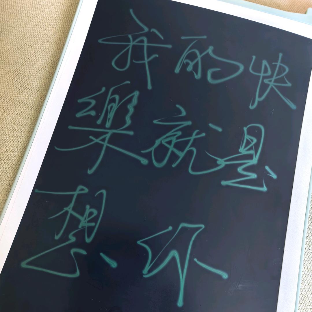 请叫我美丽