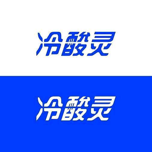 冷酸灵口腔护理