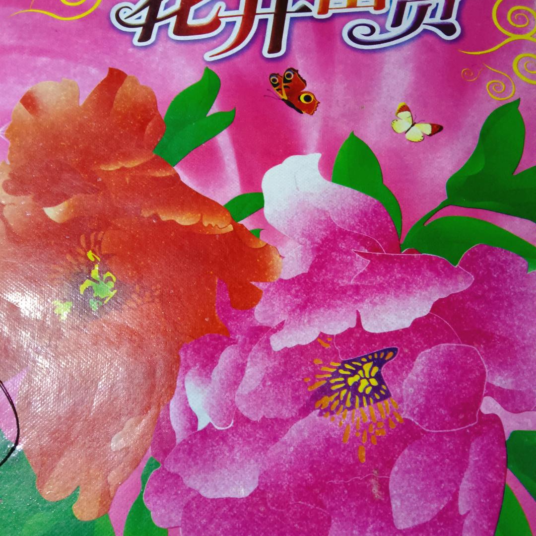 修身养性，离恶行善，