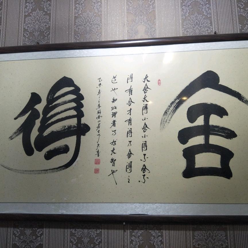 =⊙＿＿＿昏＿＿＿⊙