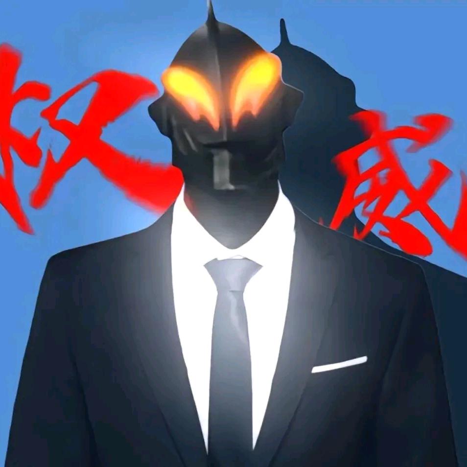 疾跑贝利亚（专注跑马版）