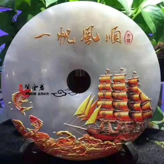 荟敏666286
