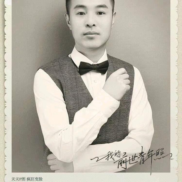 砥砺前行，无所畏惧