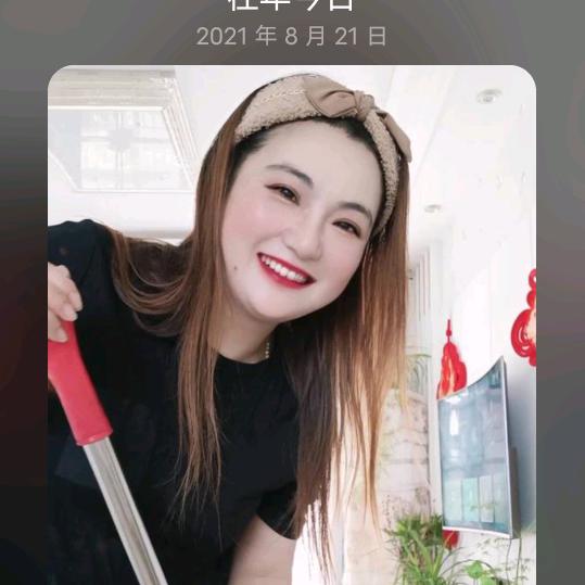 华姐喜欢黄梅戏