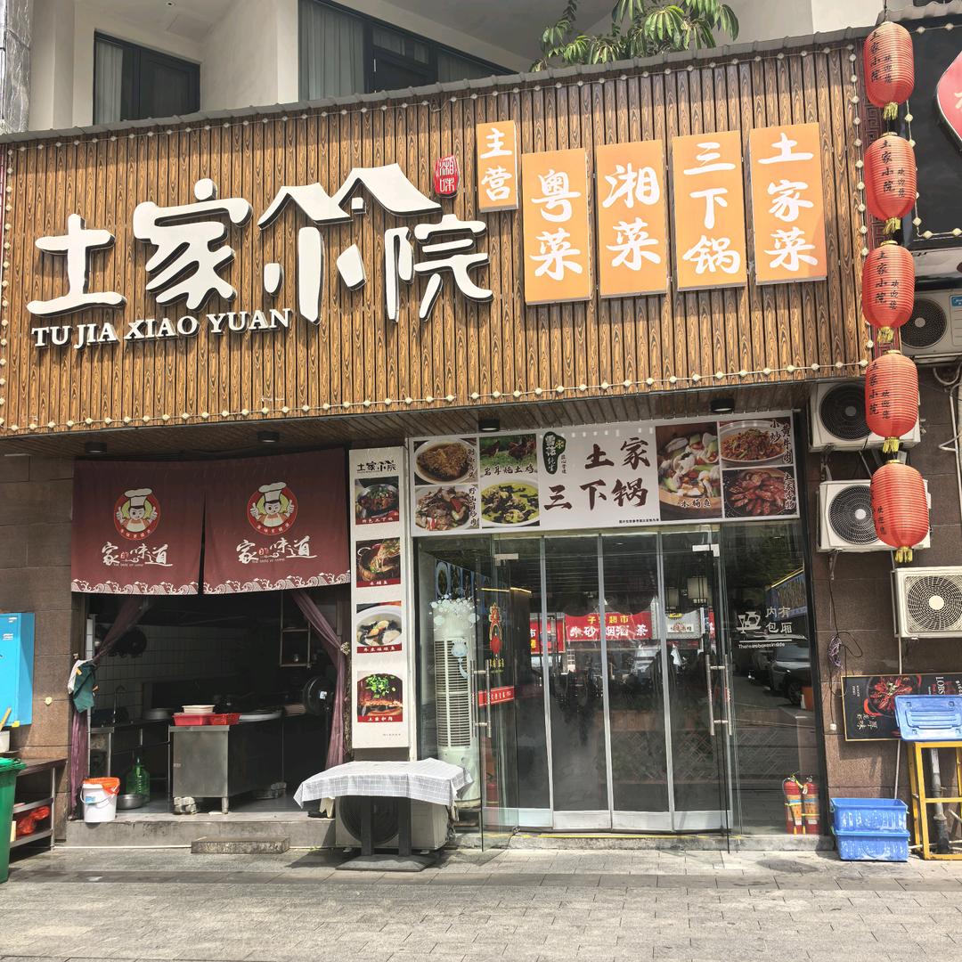 随意哥哥