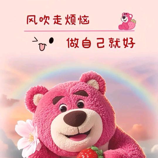 向前走    莫回头