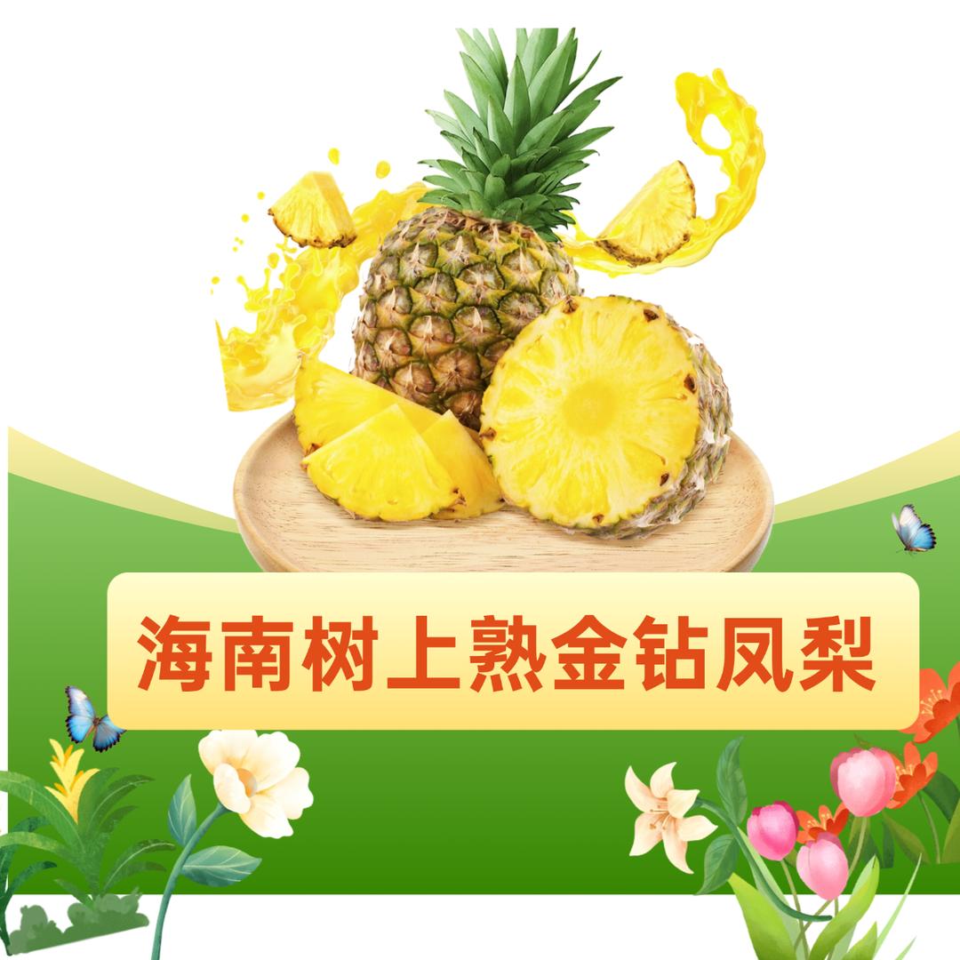 零食小驿站