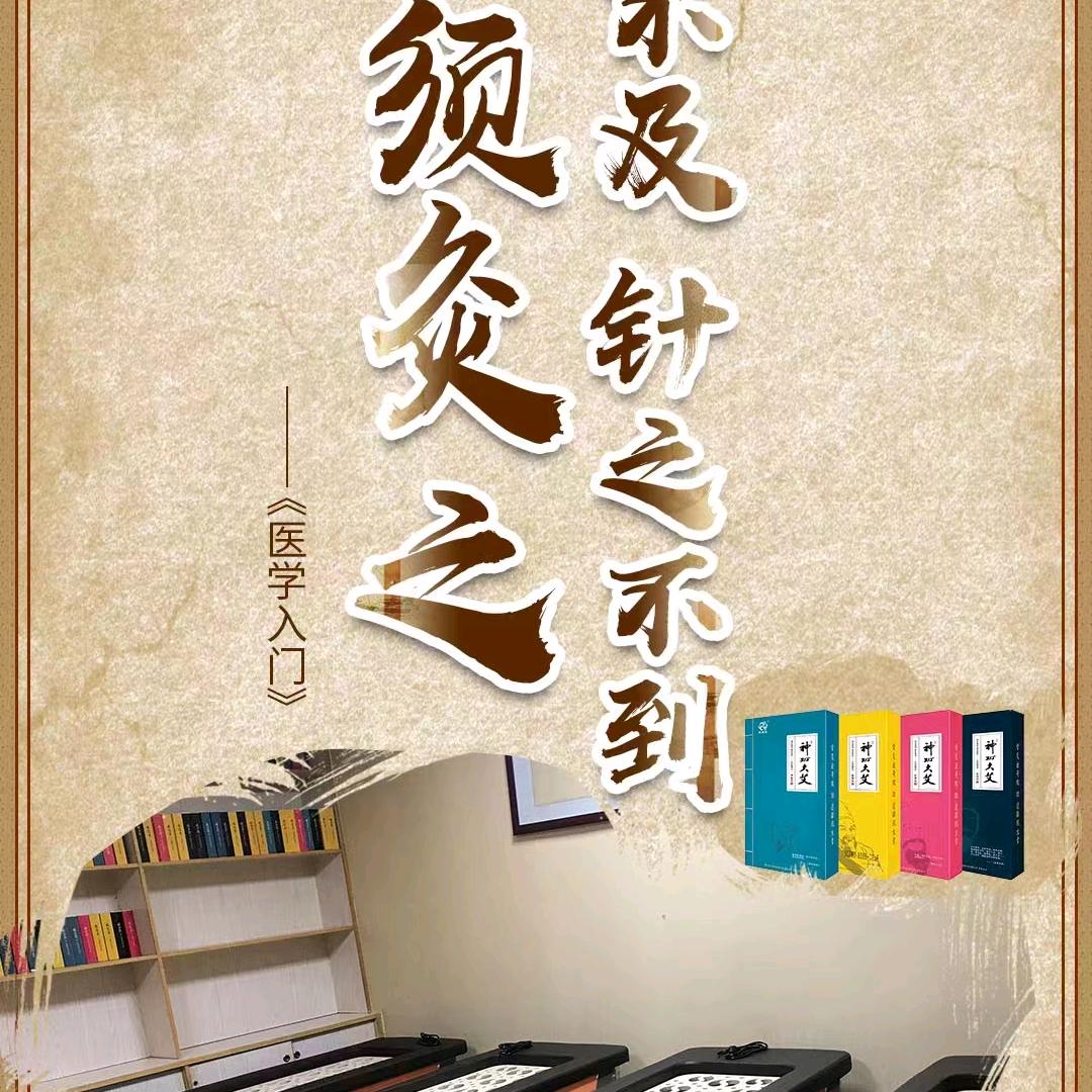 神洲大艾