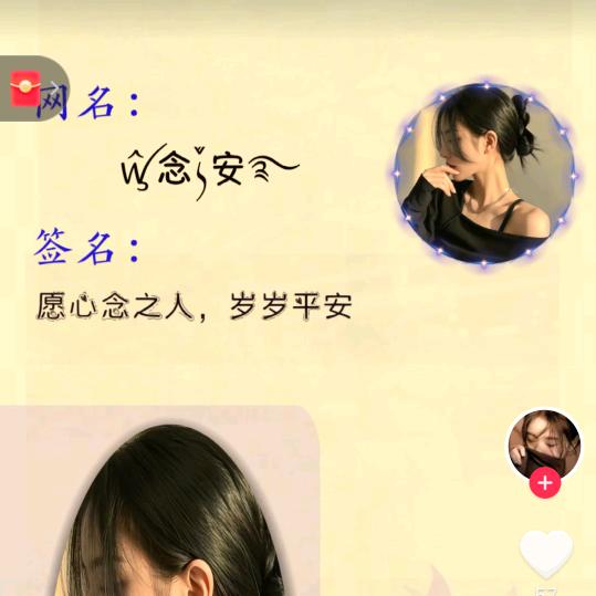 ঞ᭄悦己ꦿഒᩚ࿐