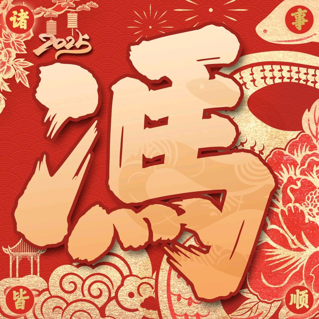 德云社冯照洋