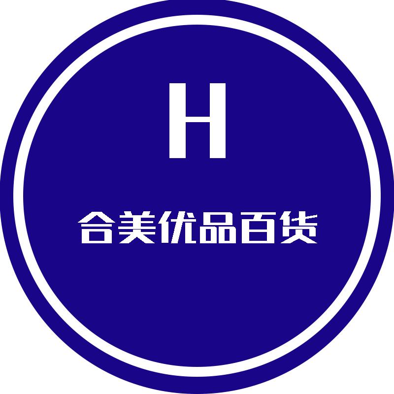 合美优品甄选