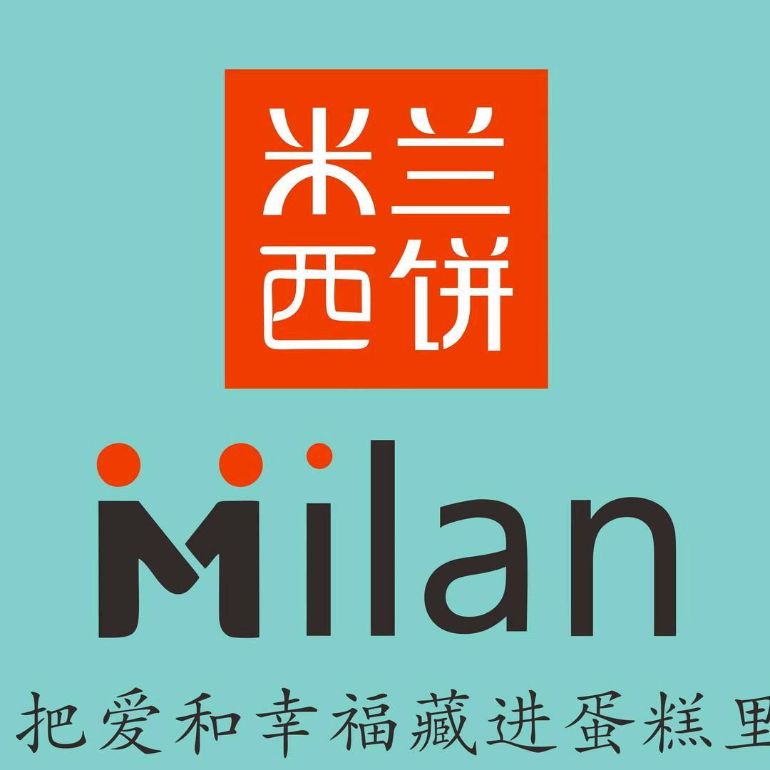 米兰西饼蛋糕专场