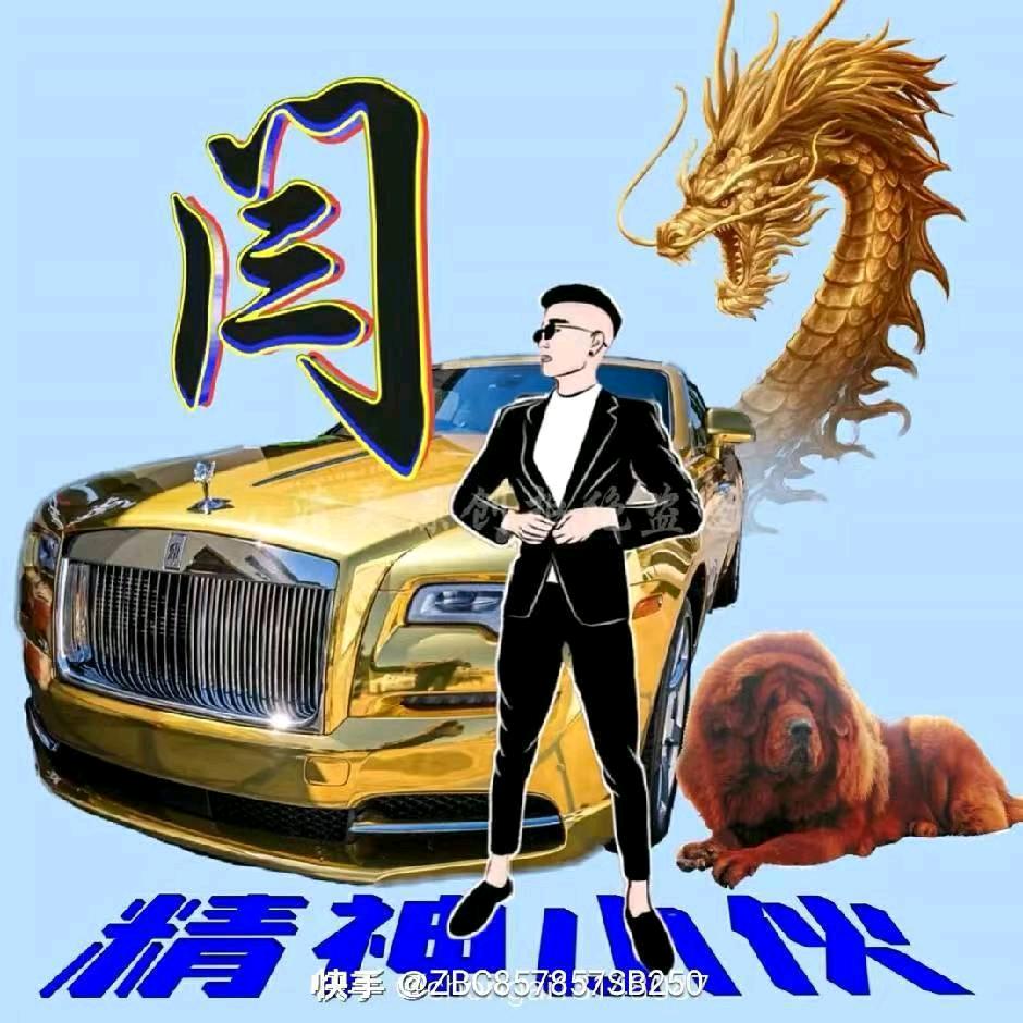 闫