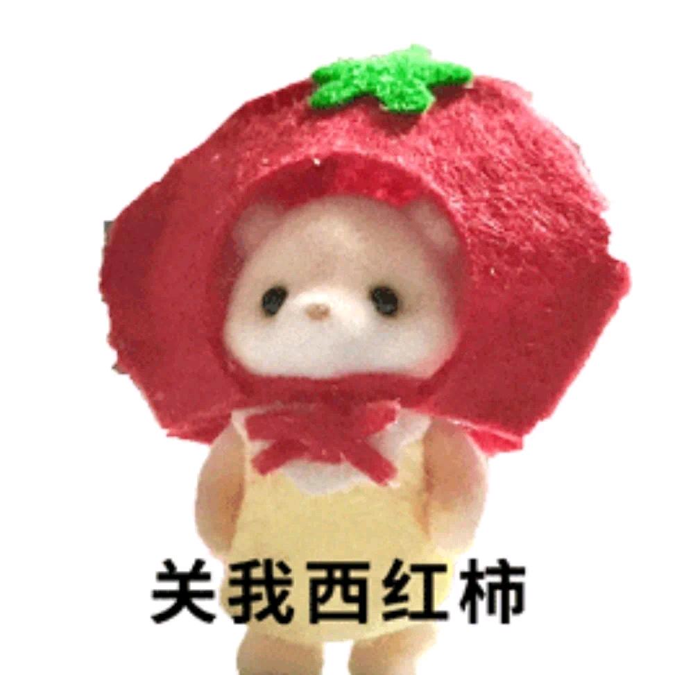 琳琳好运降临
