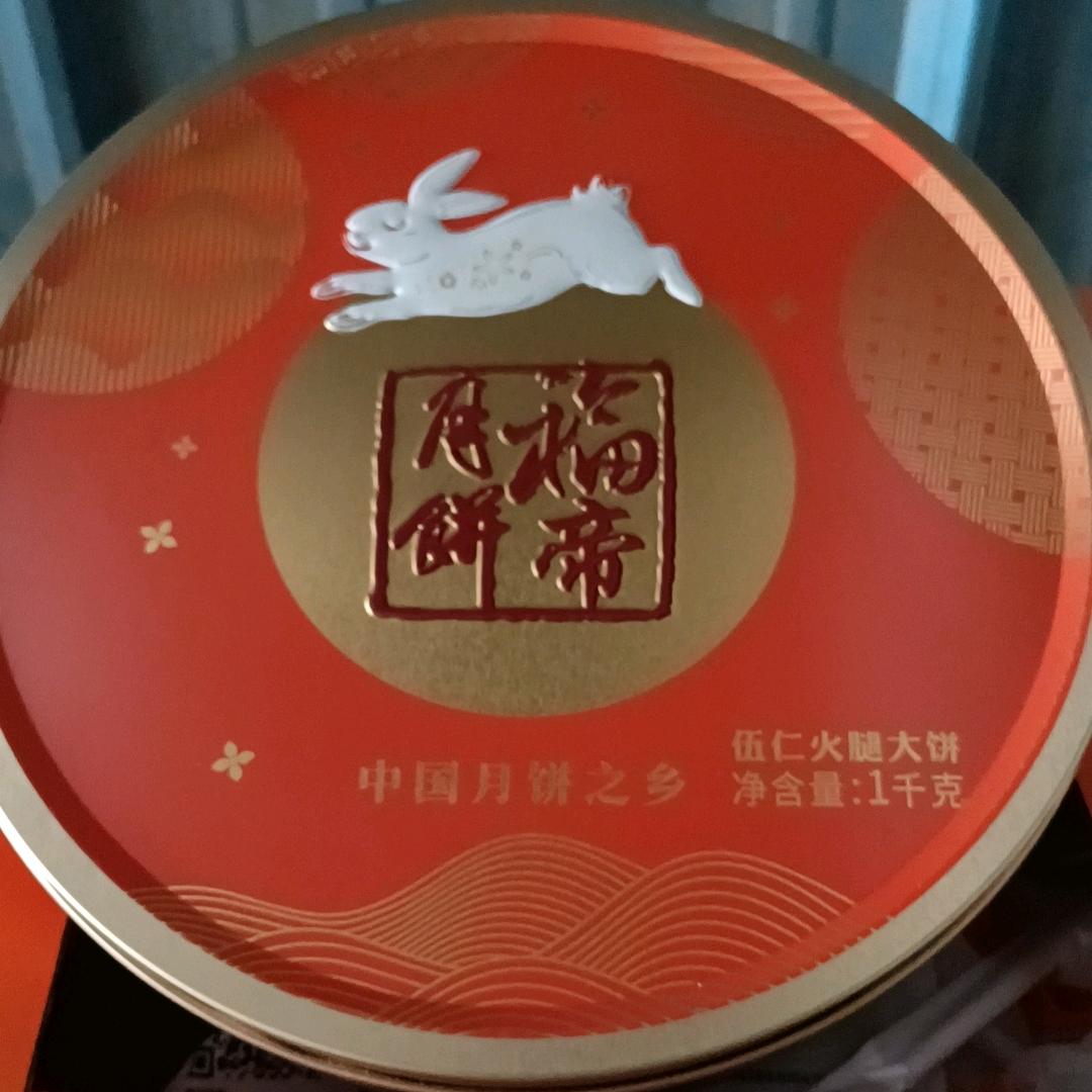招财1500万