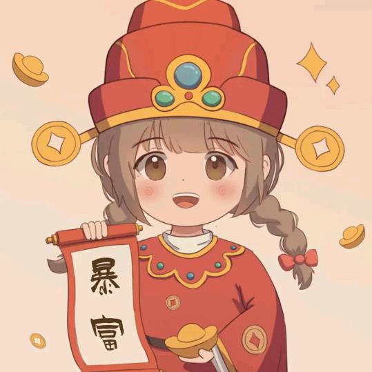 小幸运数字