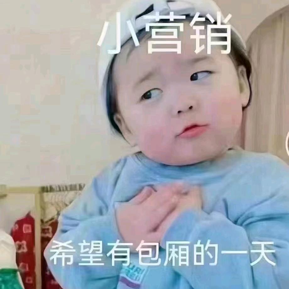 上海晨度全屋定制小魏