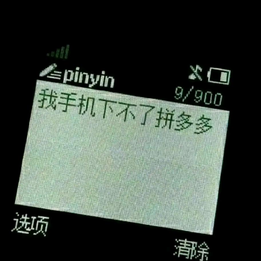 降临的小鹿