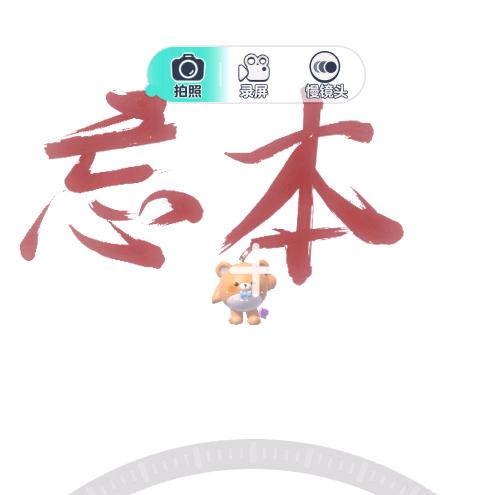 蛋仔仔仔熊