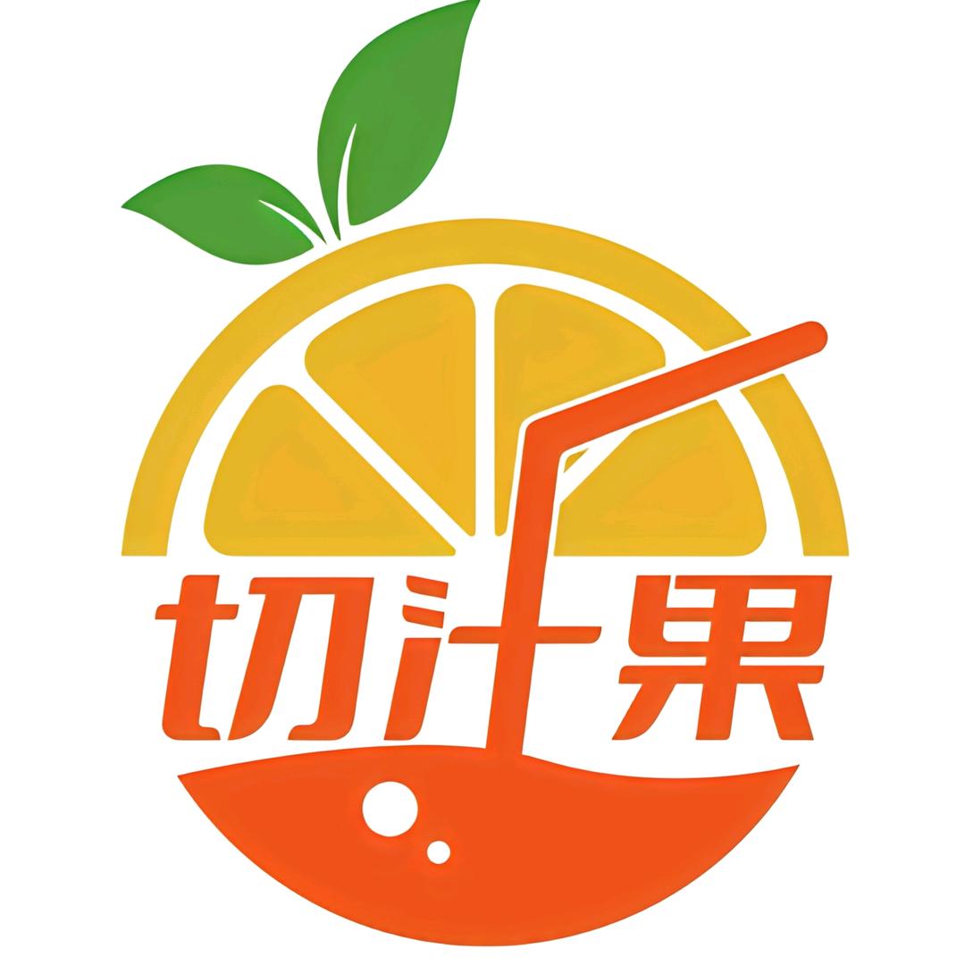 鲜榨果汁～切汁果万象汇店(摊)