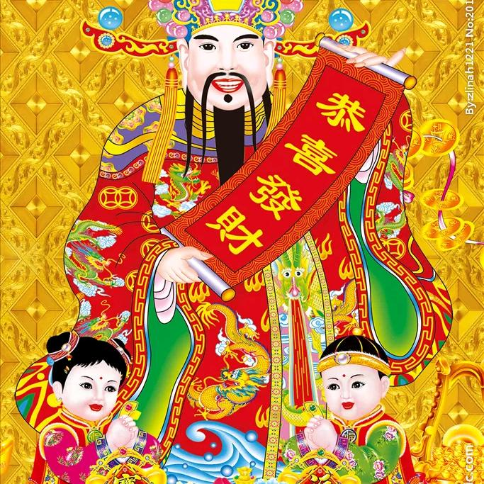 健康顺遂发大财天天有喜