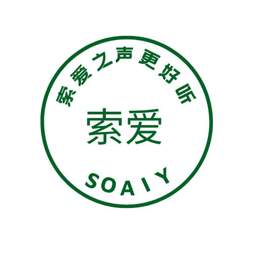 索爱扩音器