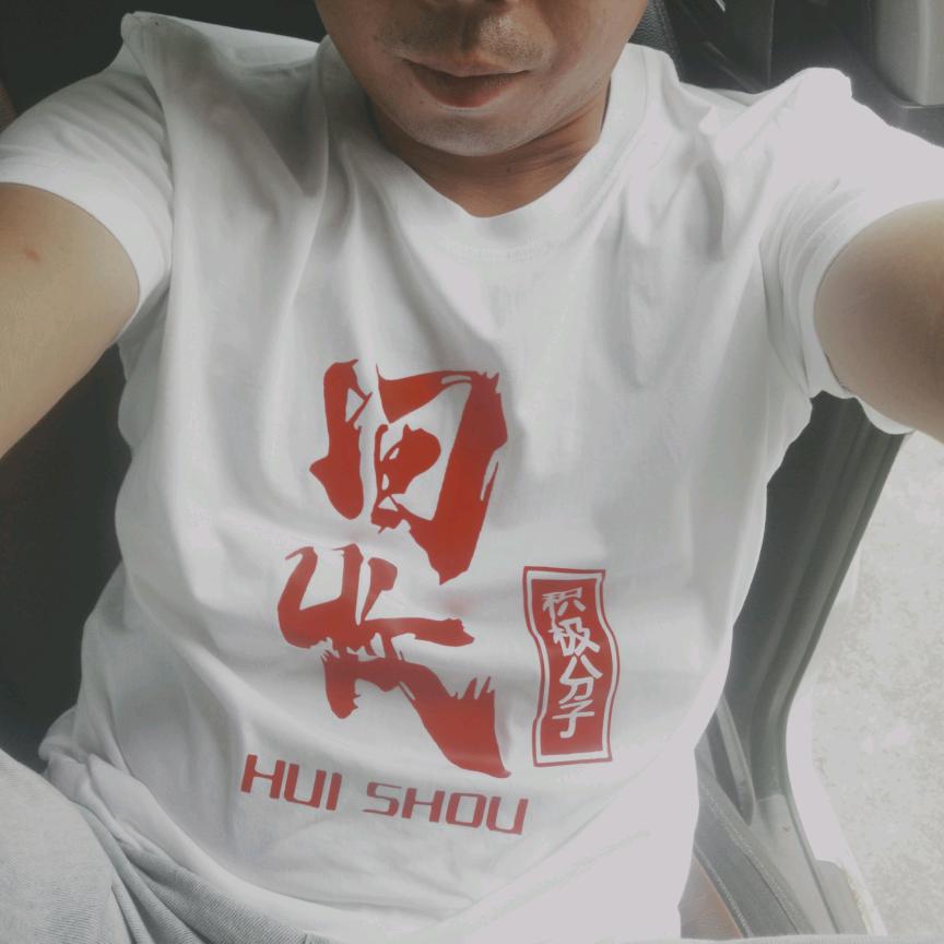 汽车销户报废《收废旧物资》