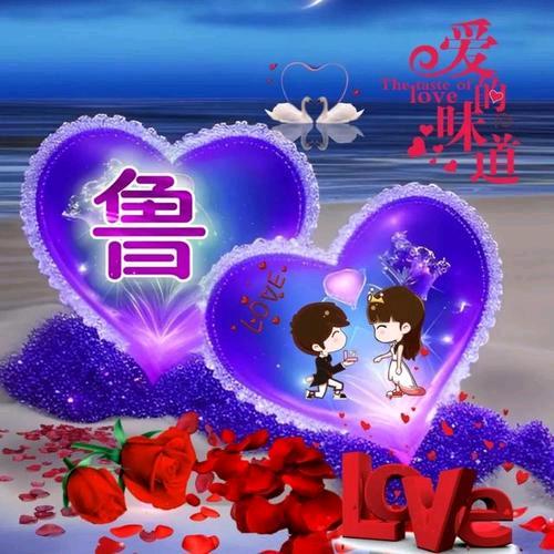 （❤大🌺🌺娇❤）