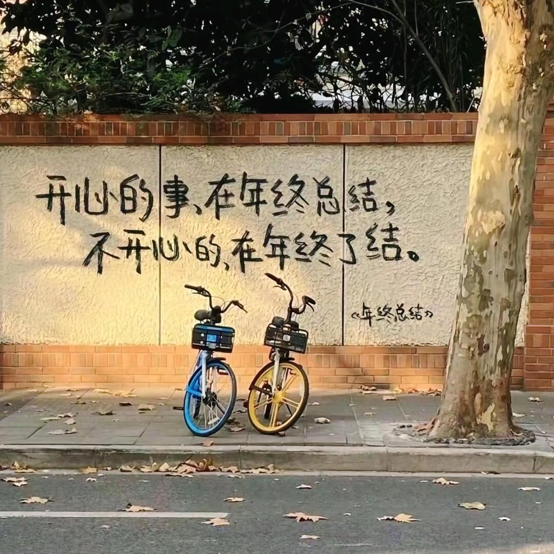deep love