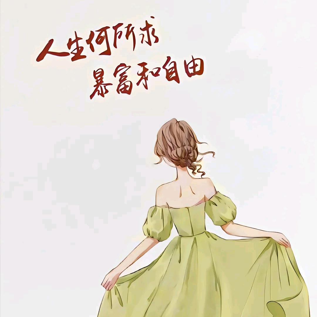 陆 You You