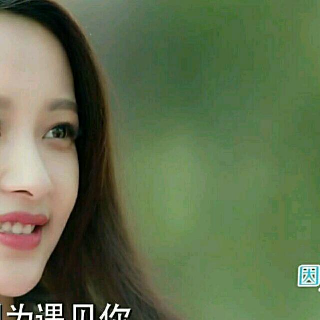 命中注定