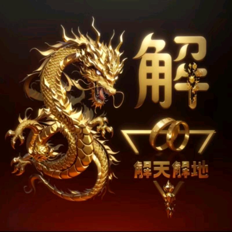 勇往直前