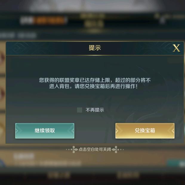 骆怀